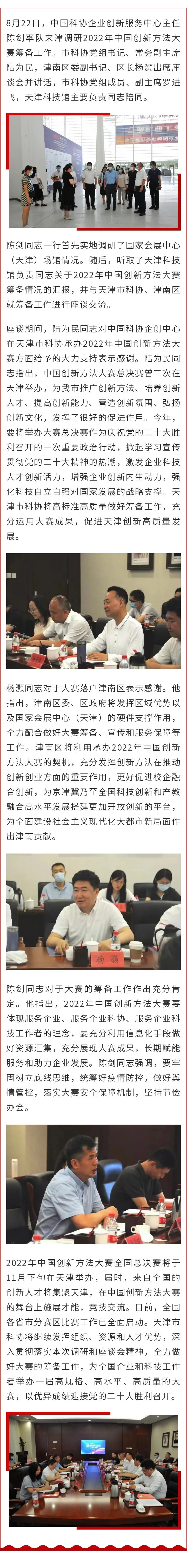 微信图片_20220831174245.jpg